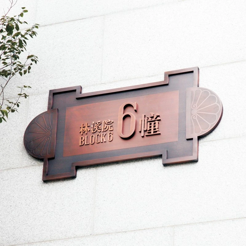 Apartment Building Number Signs suppliers