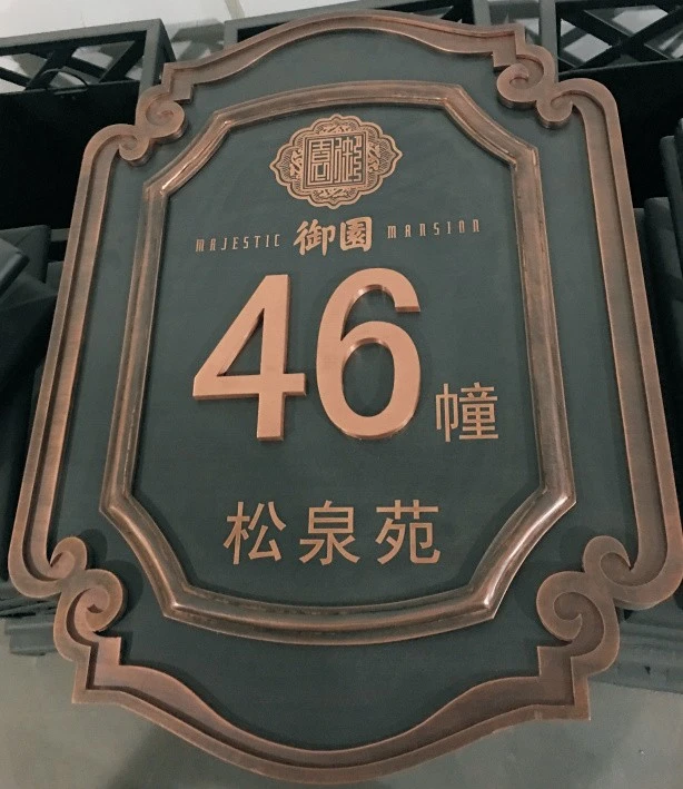 Apartment Building Number Signs factory